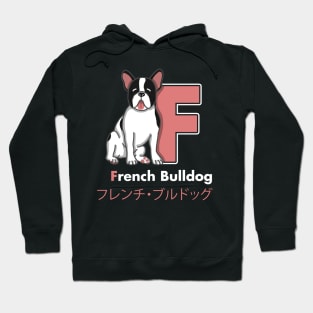 French Bulldog Letter F Hoodie